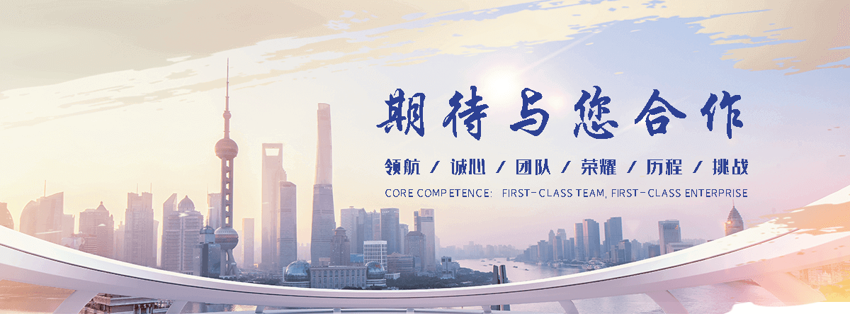 舒居家政服务部(鄂尔多斯分公司)